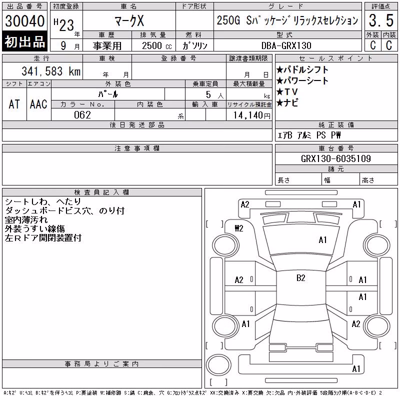 TOYOTA MARK X