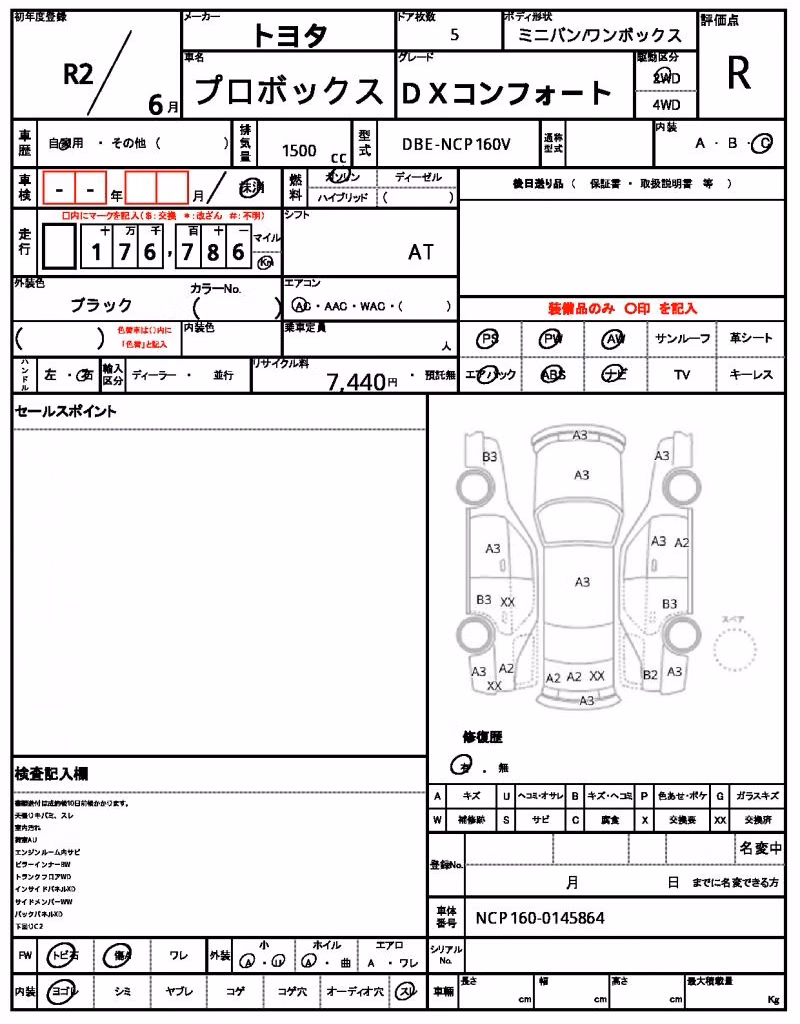 TOYOTA PROBOX