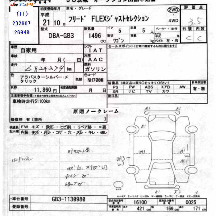 HONDA FREED