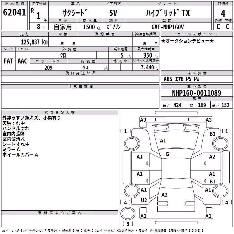 TOYOTA PROBOX