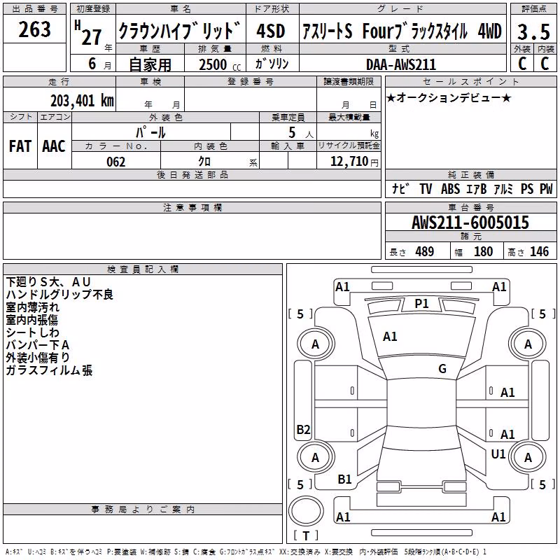 TOYOTA CROWN