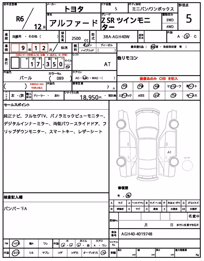 TOYOTA ALPHARD