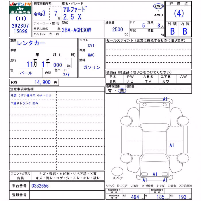TOYOTA ALPHARD