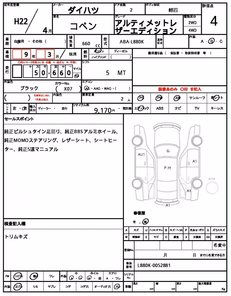 DAIHATSU COPEN