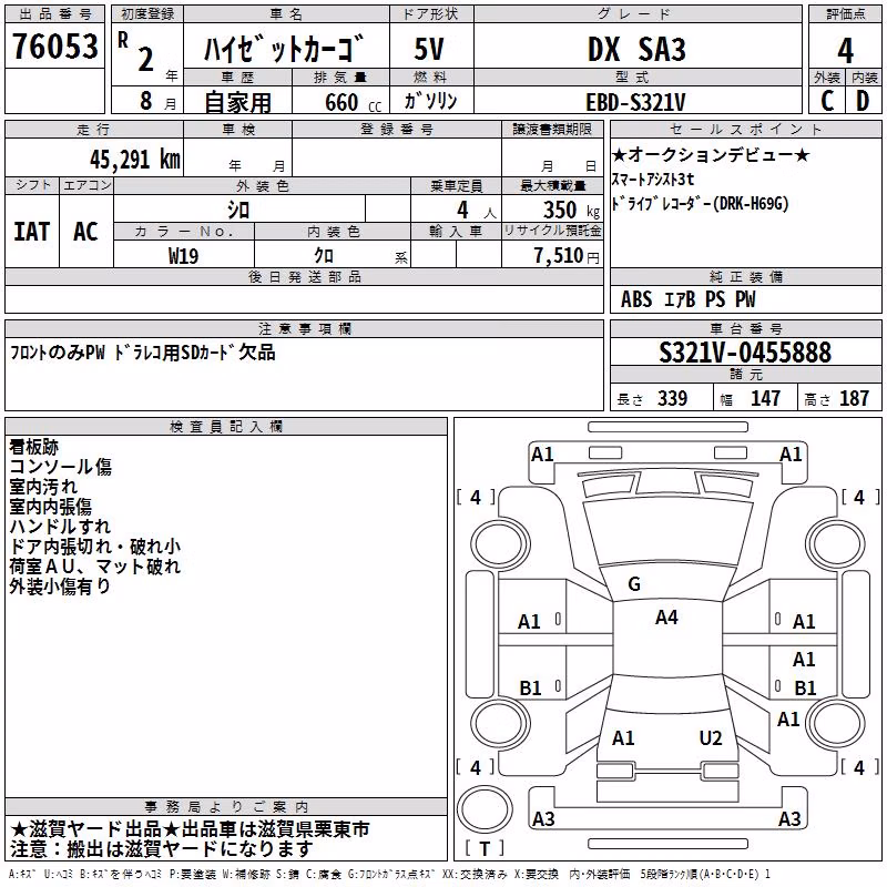 DAIHATSU HIJET