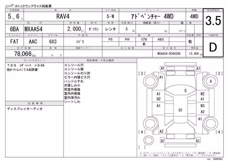 TOYOTA RAV4