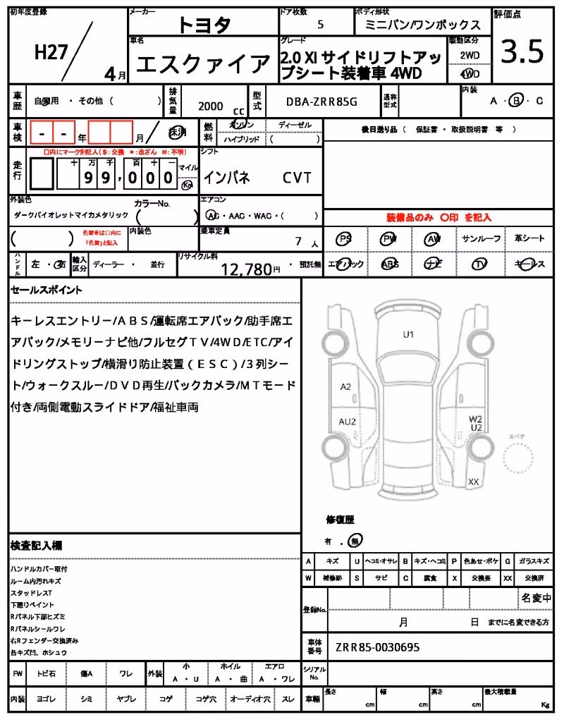 TOYOTA ESQUIRE