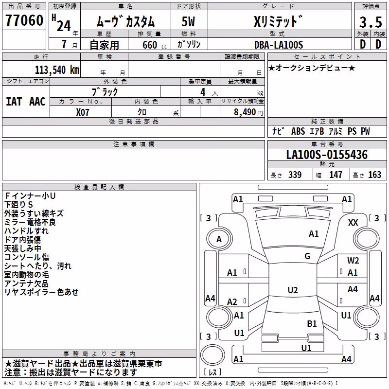 DAIHATSU MOVE