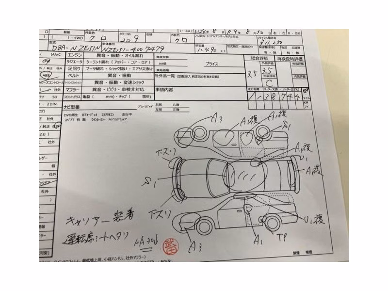 TOYOTA COROLLA RUMION