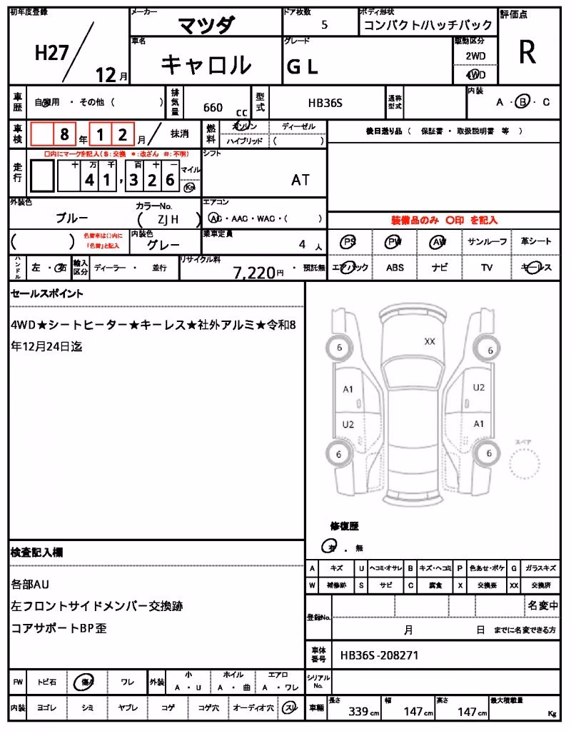 MAZDA CAROL
