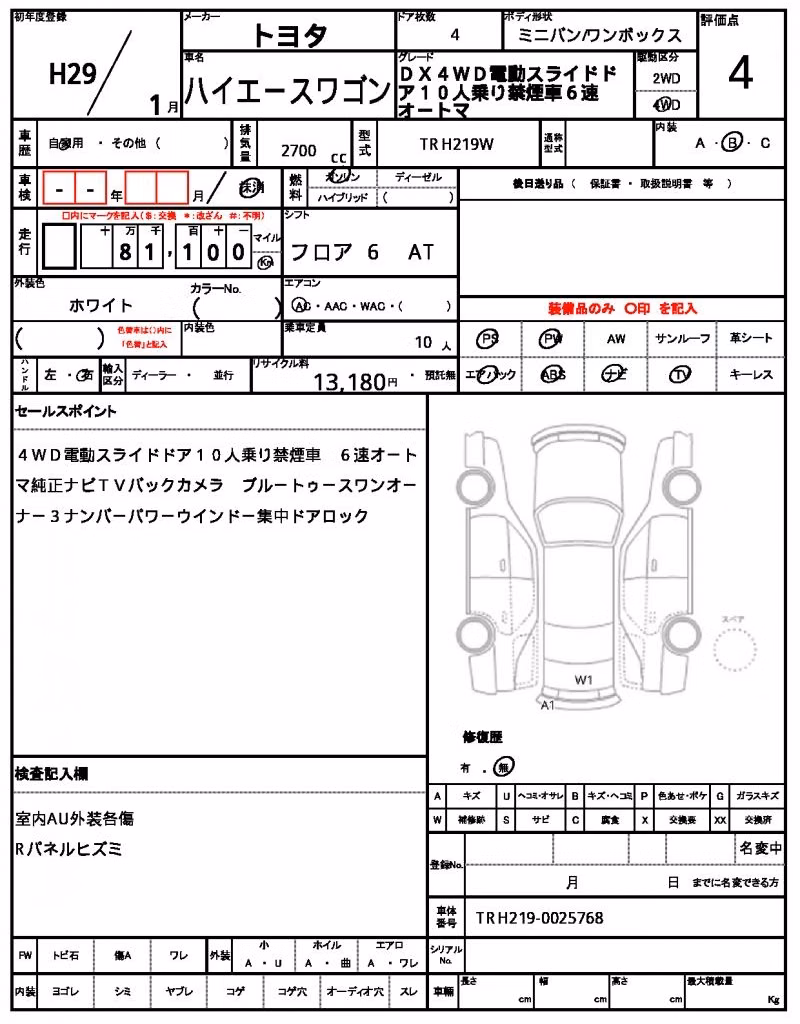 TOYOTA HIACE