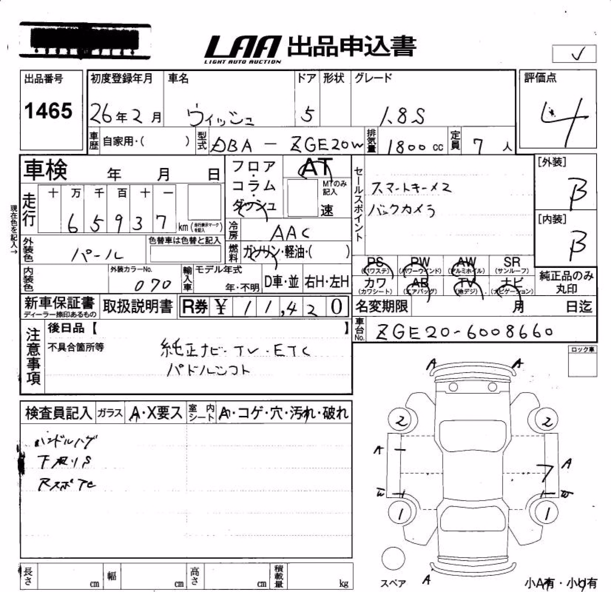 TOYOTA WISH