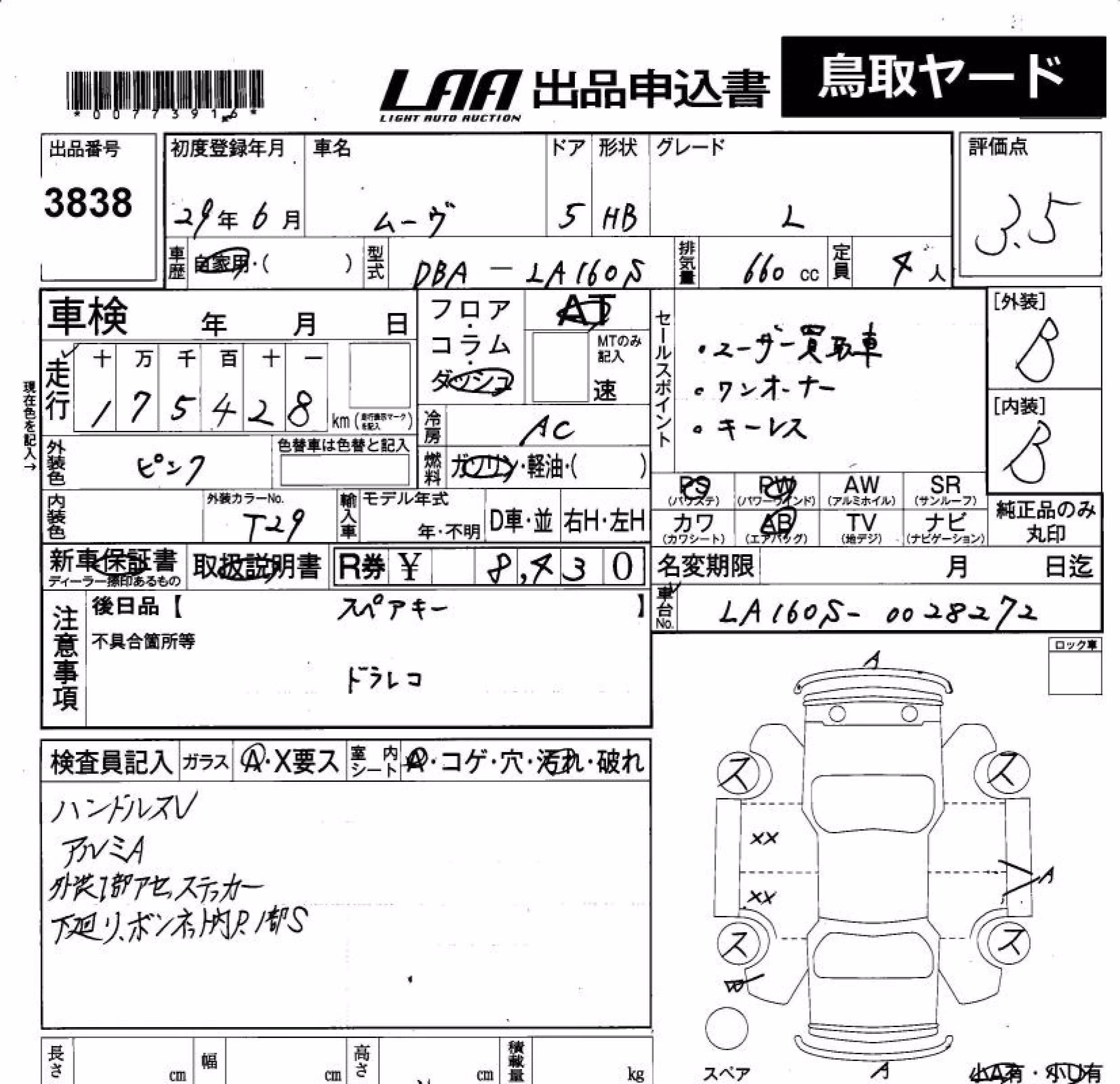 DAIHATSU MOVE