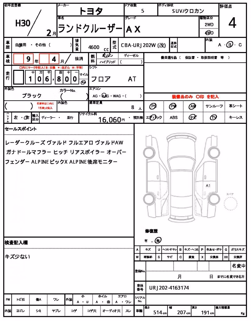 TOYOTA LAND CRUISER