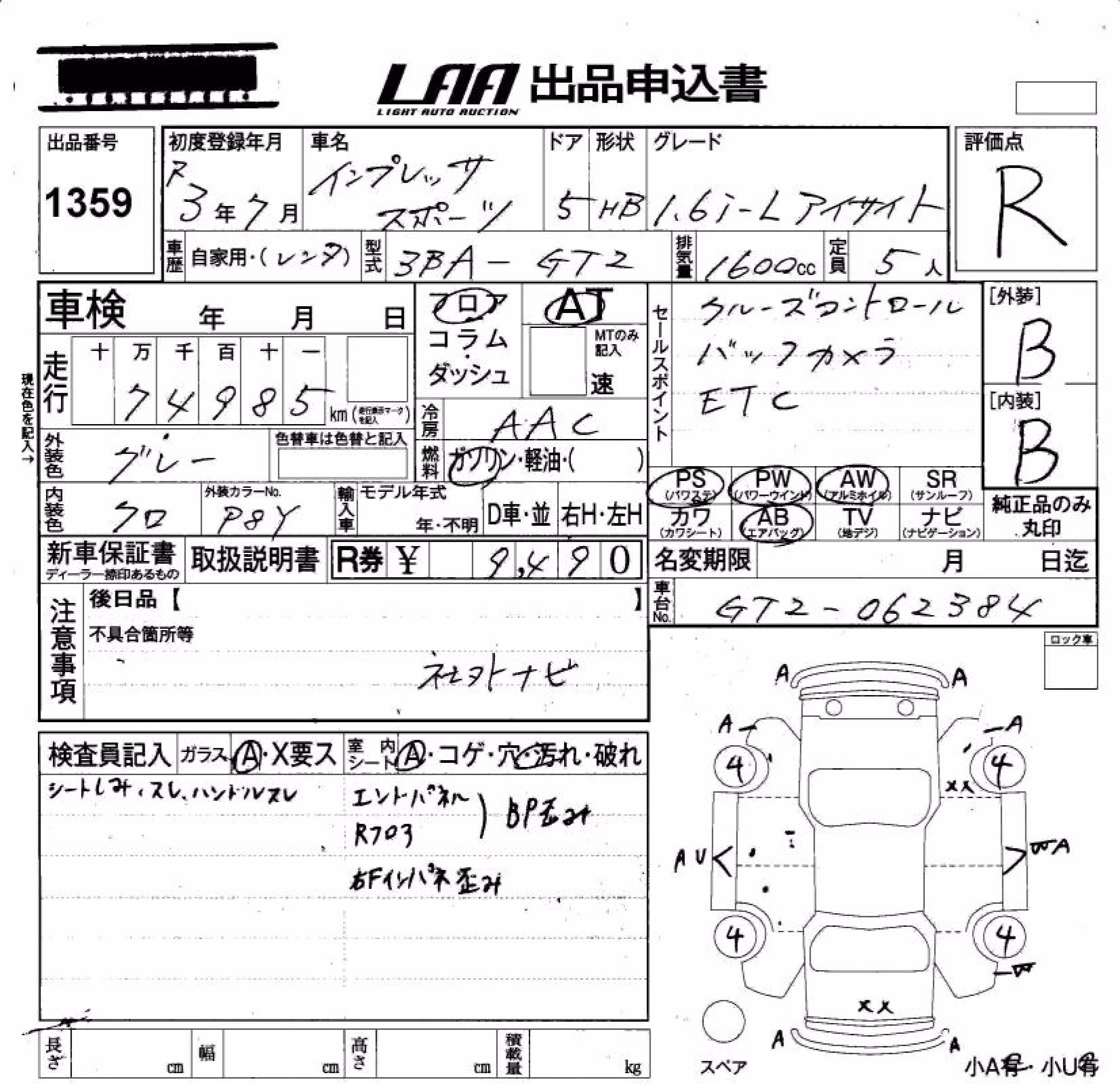 SUBARU IMPREZA