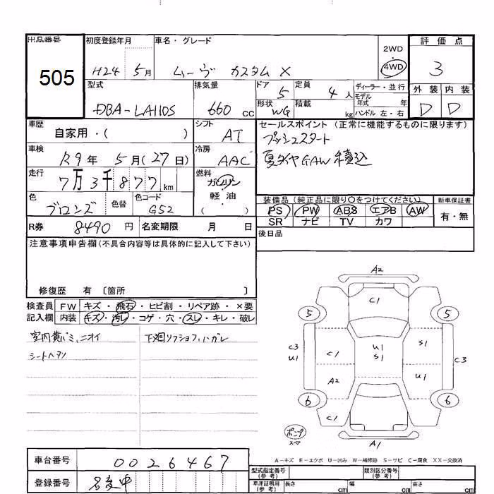 DAIHATSU MOVE