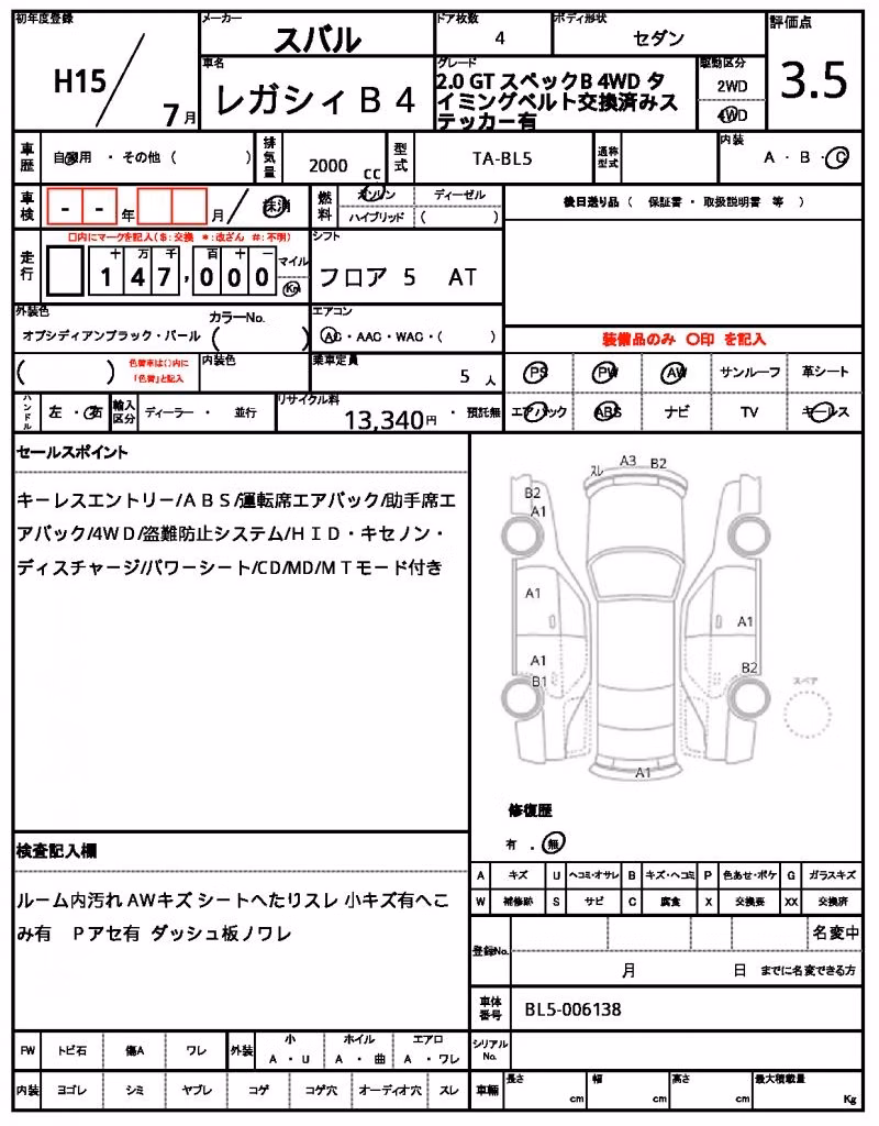 SUBARU LEGACY B4