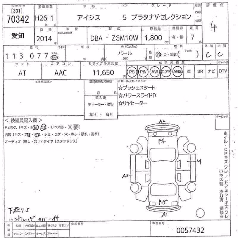TOYOTA ISIS