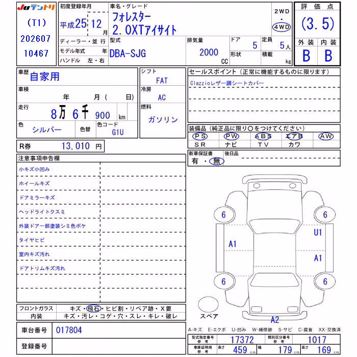 SUBARU FORESTER