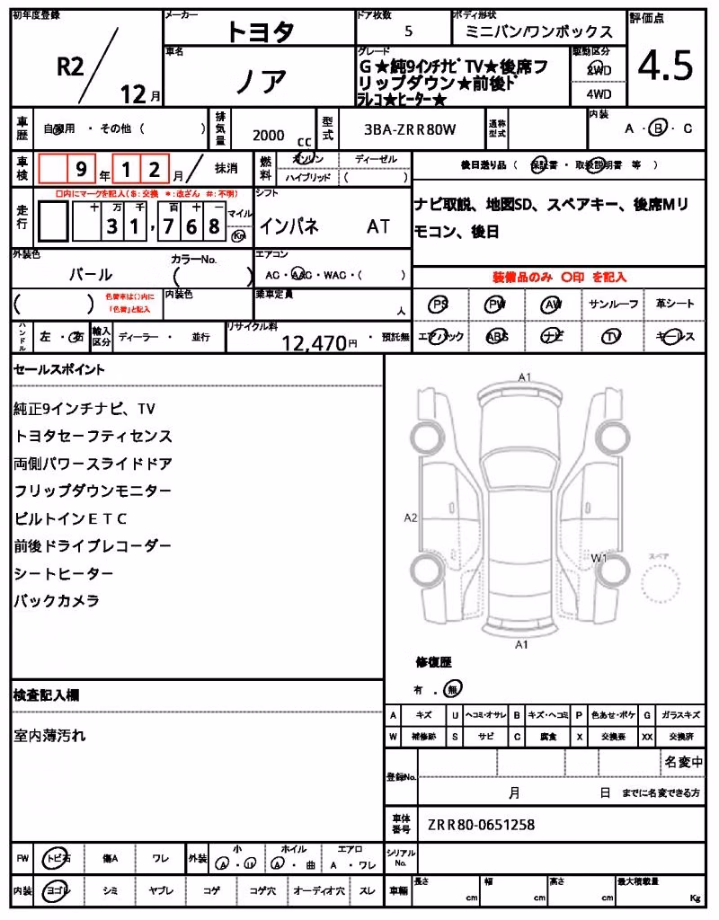 TOYOTA NOAH