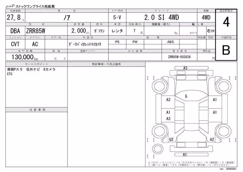 TOYOTA NOAH