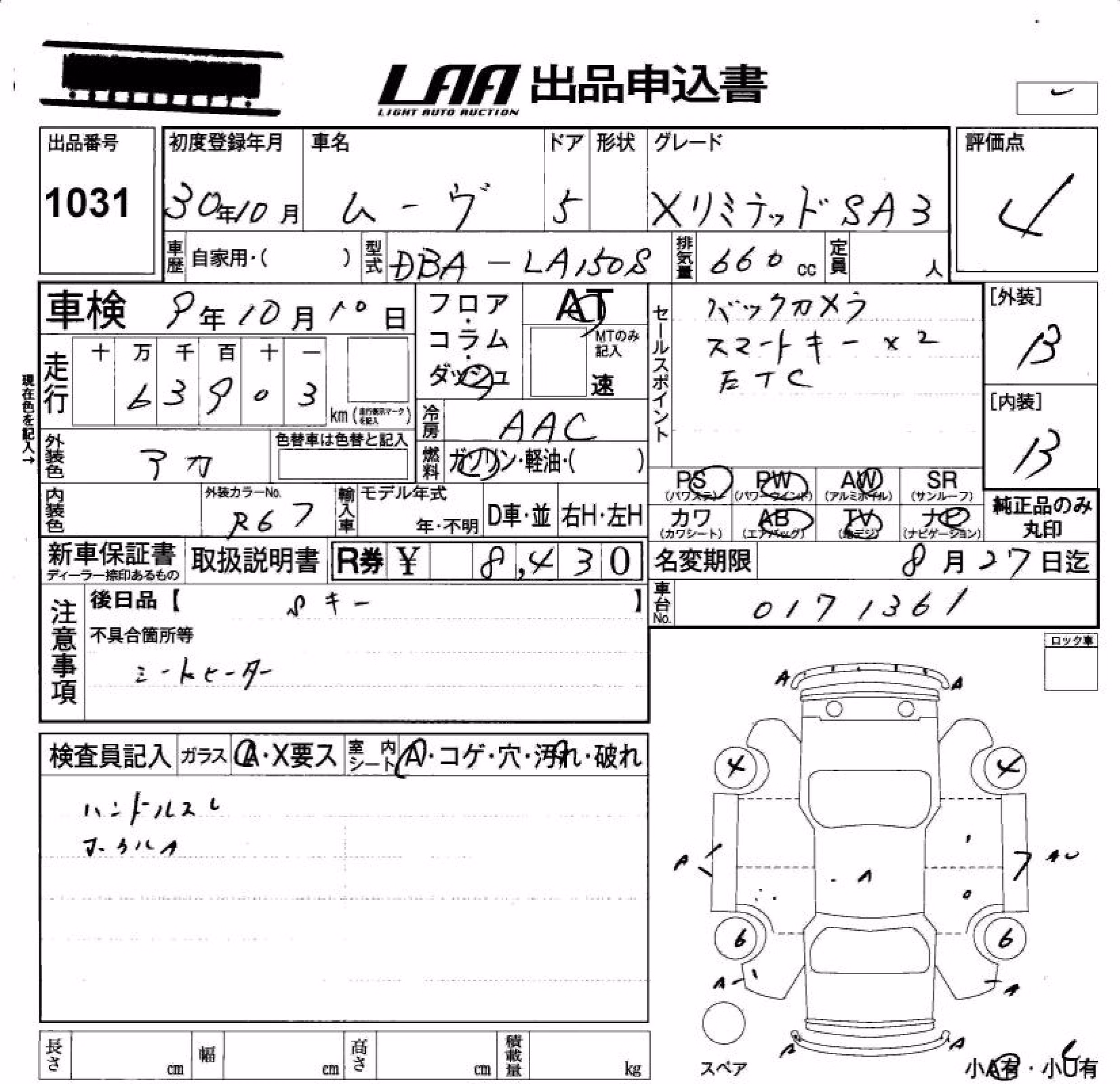 DAIHATSU MOVE