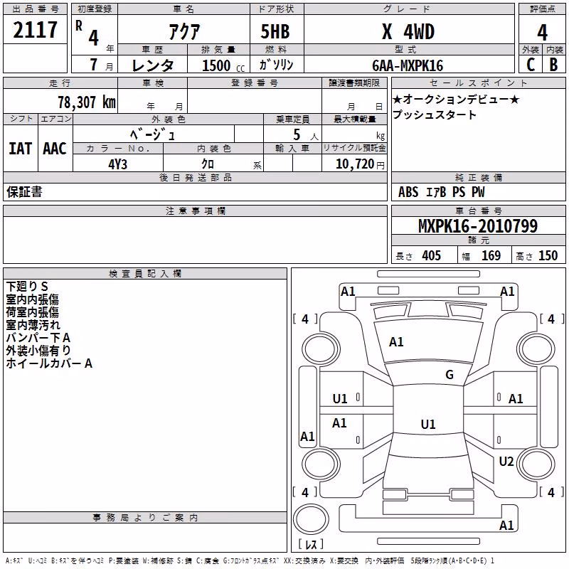 TOYOTA AQUA