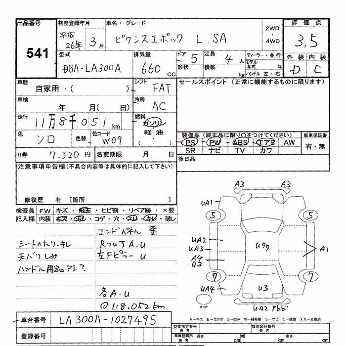 TOYOTA PIXIS EPOCH