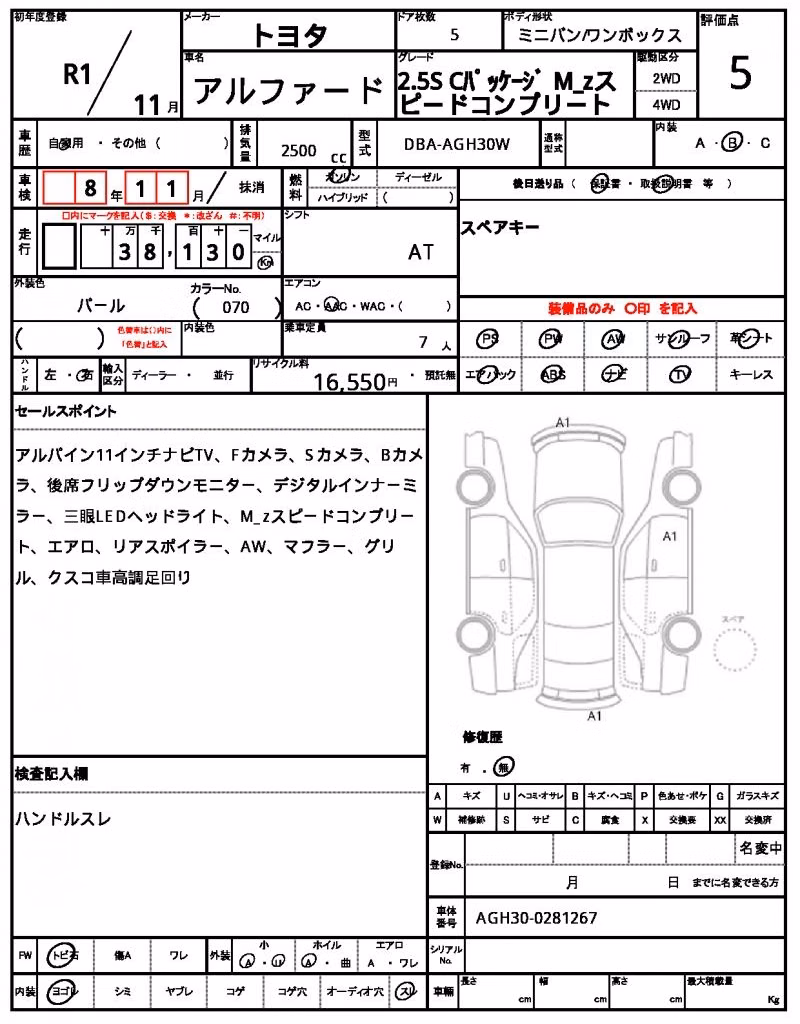 TOYOTA ALPHARD