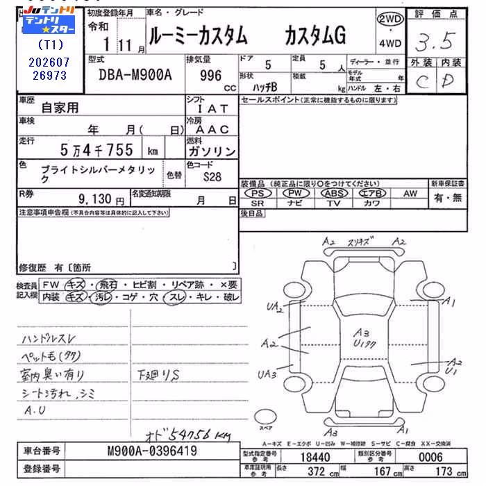 TOYOTA ROOMY