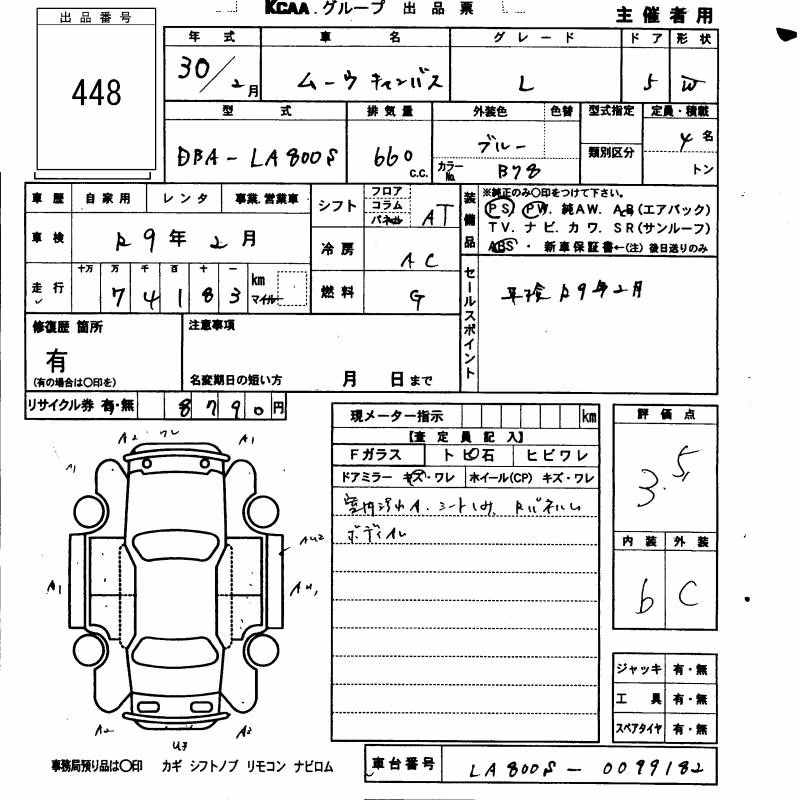 DAIHATSU MOVE CANBUS