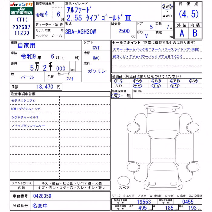 TOYOTA ALPHARD