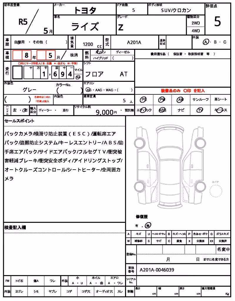 TOYOTA RAIZE