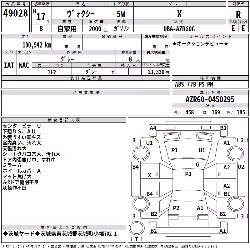 TOYOTA VOXY