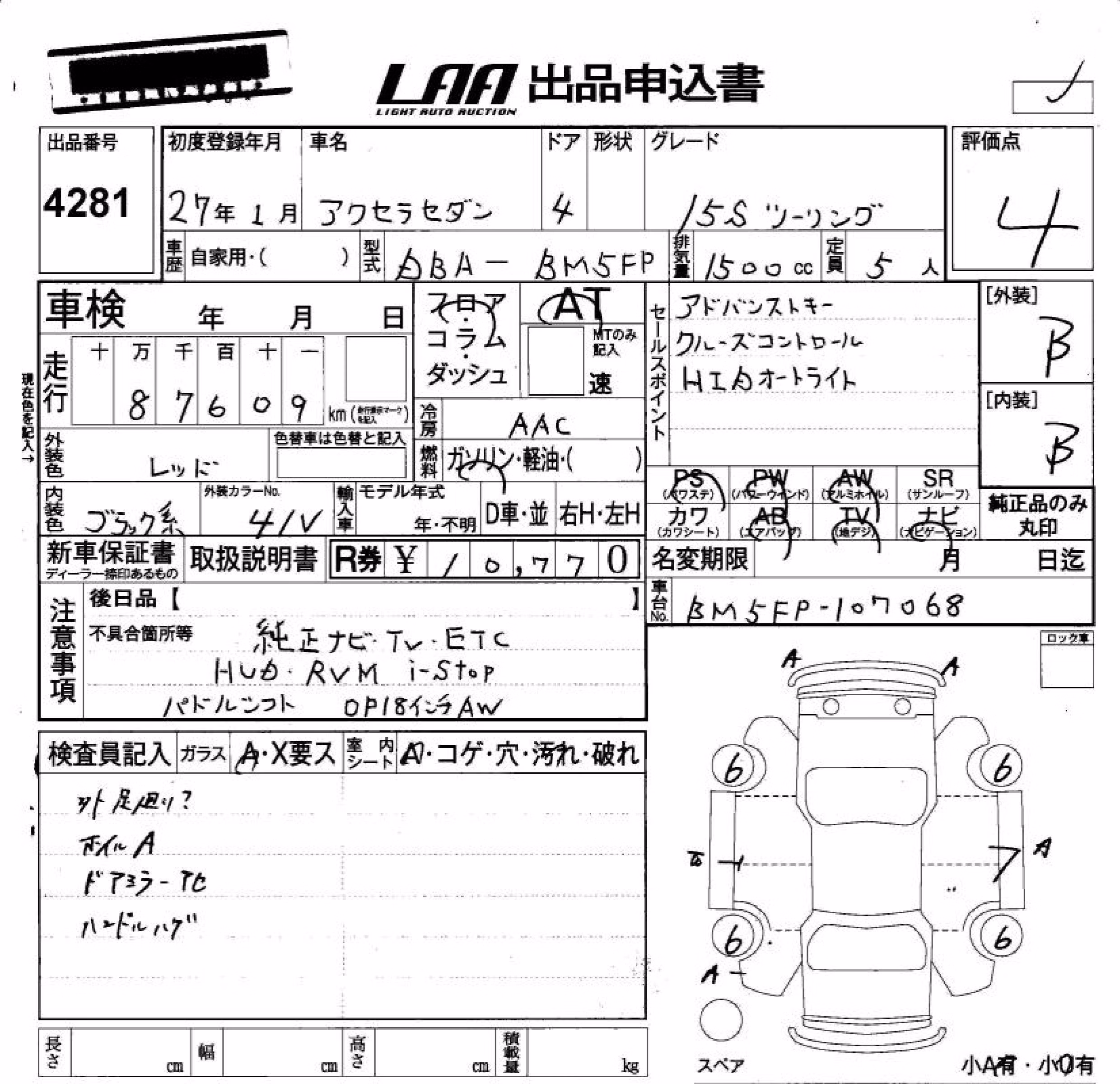 MAZDA AXELA
