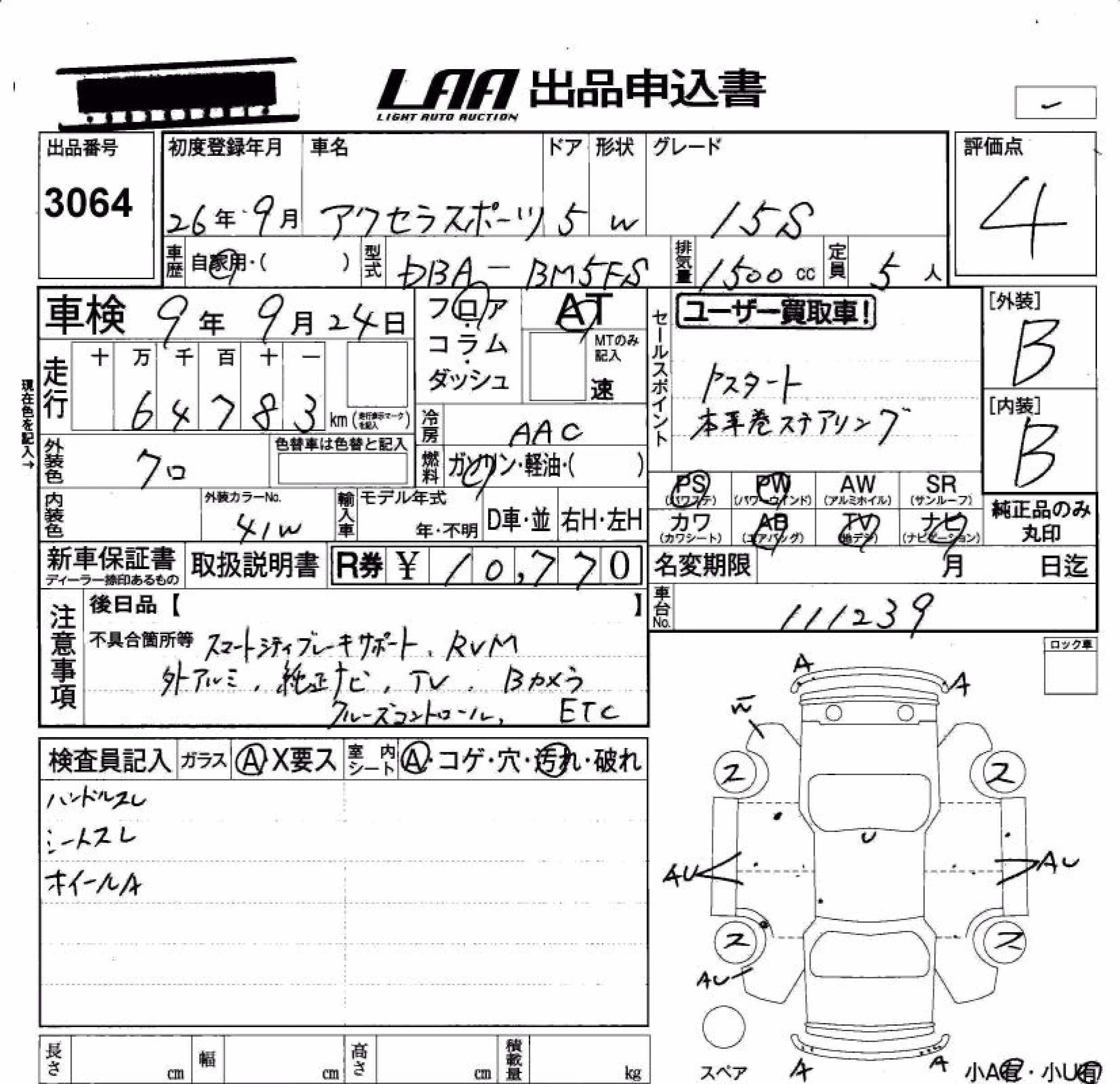MAZDA AXELA