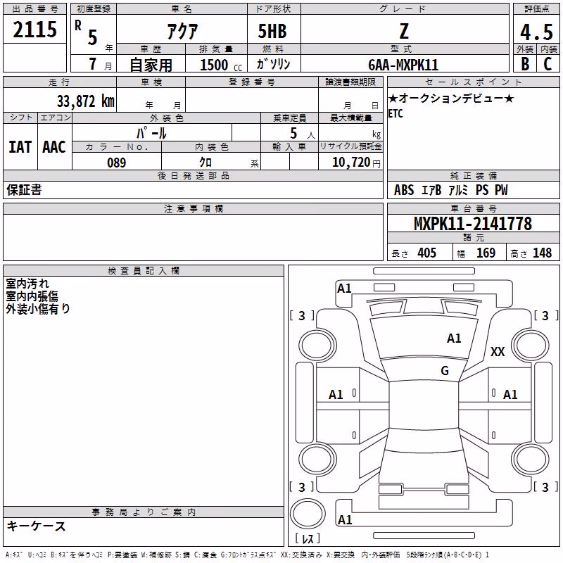 TOYOTA AQUA