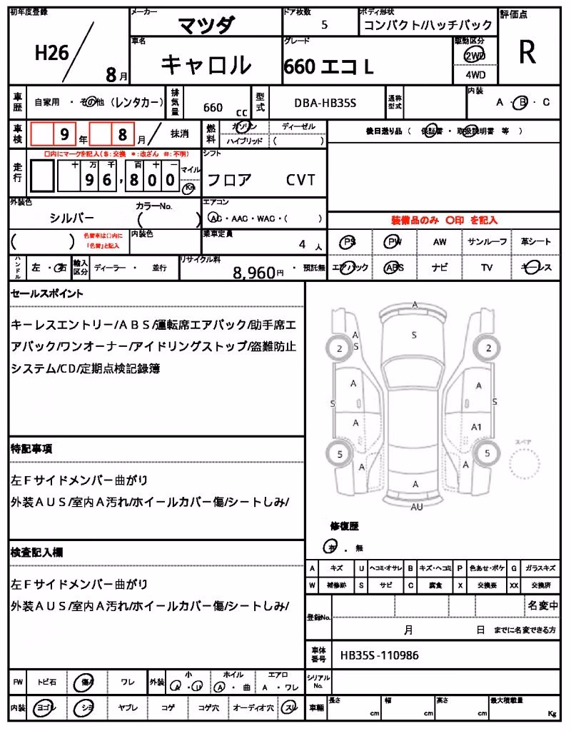 MAZDA CAROL