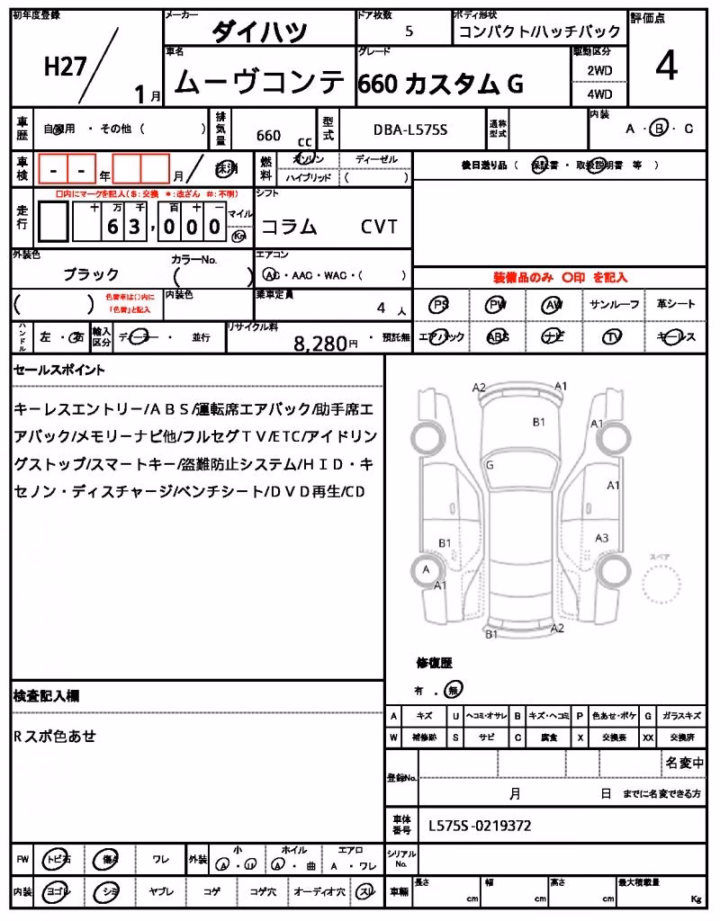 DAIHATSU MOVE CONTE