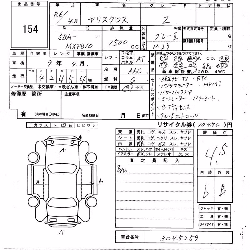 TOYOTA YARIS CROSS