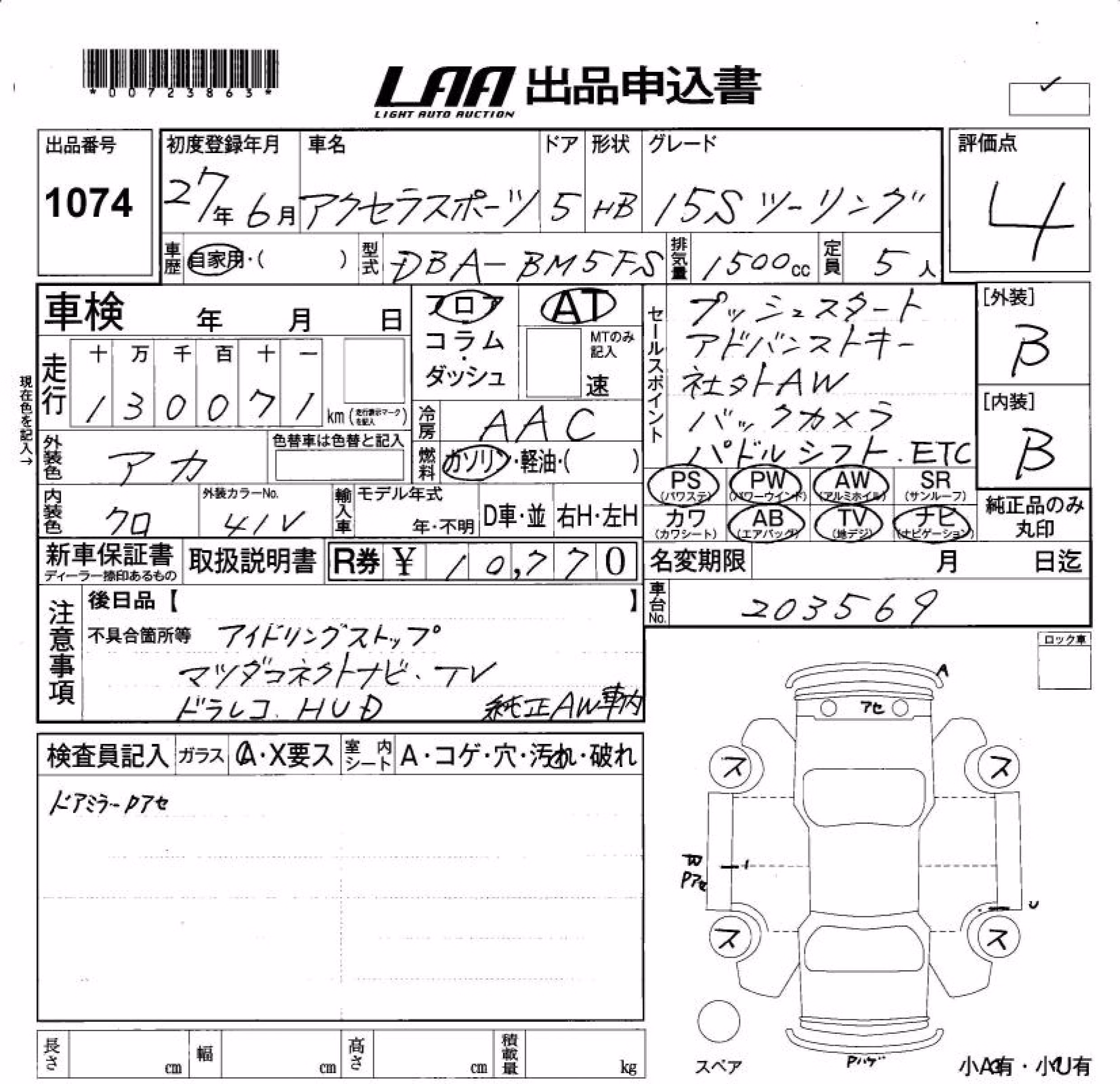 MAZDA AXELA
