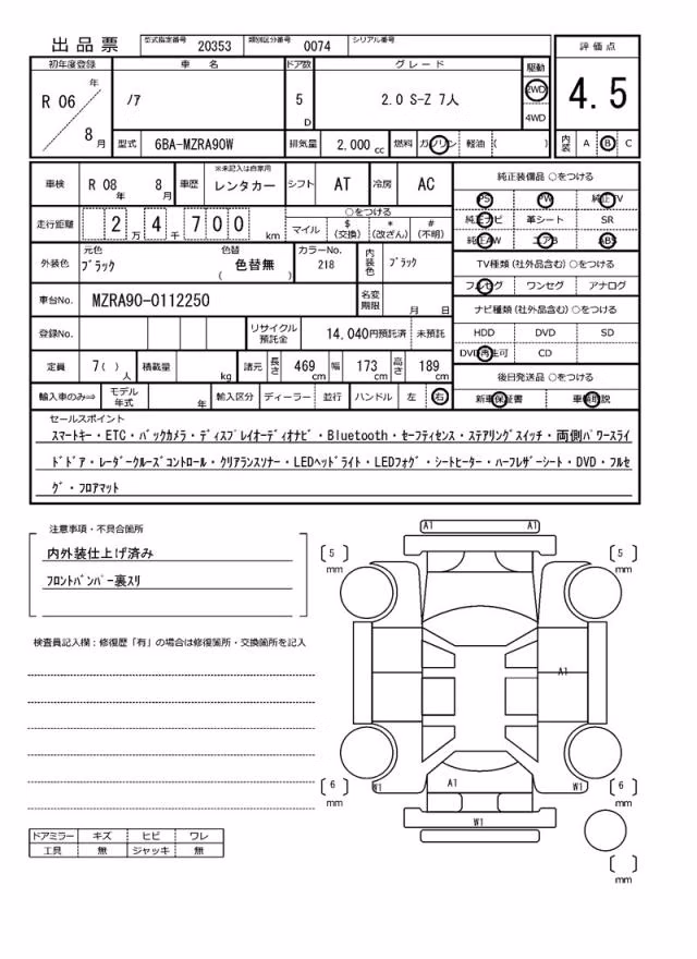 TOYOTA NOAH