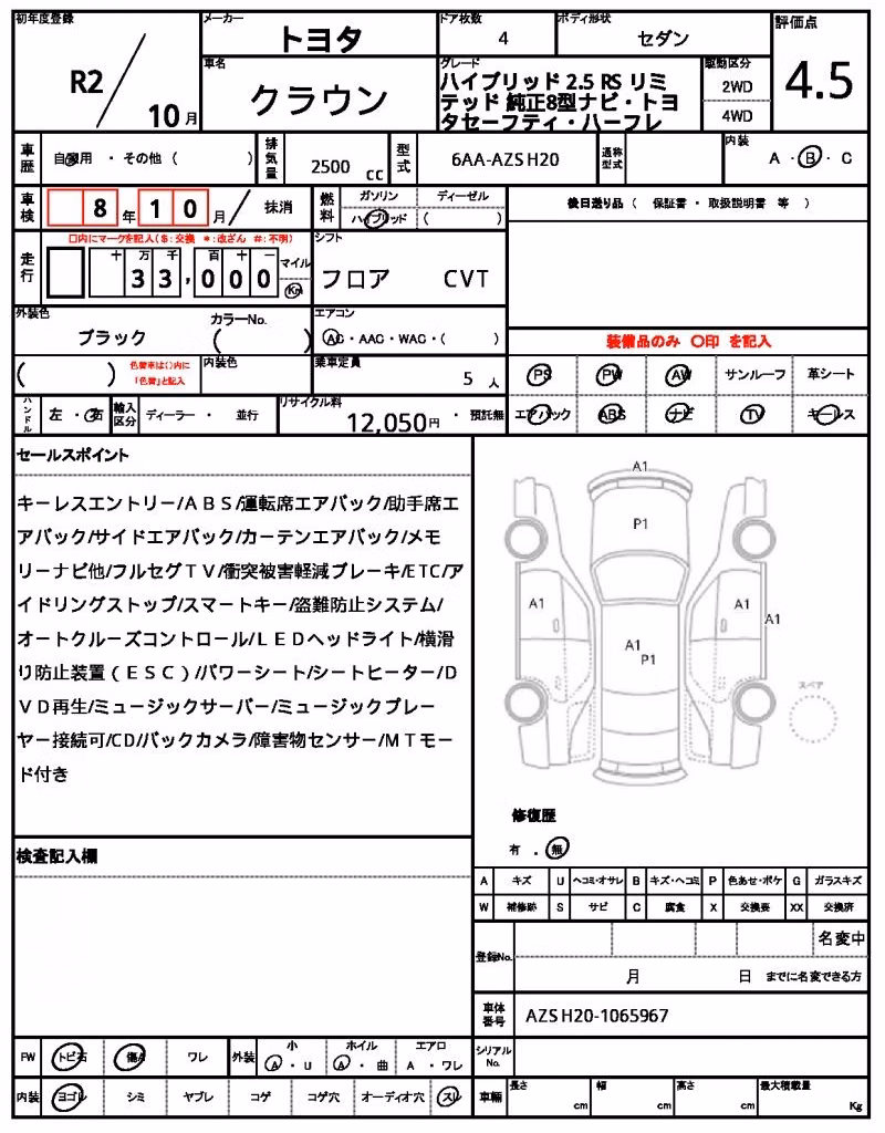 TOYOTA CROWN