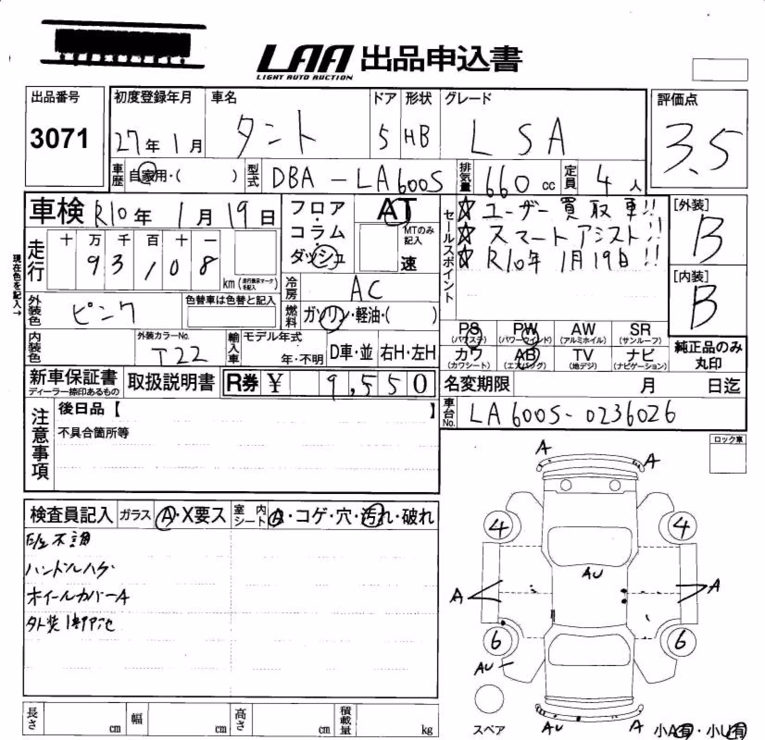 DAIHATSU TANTO