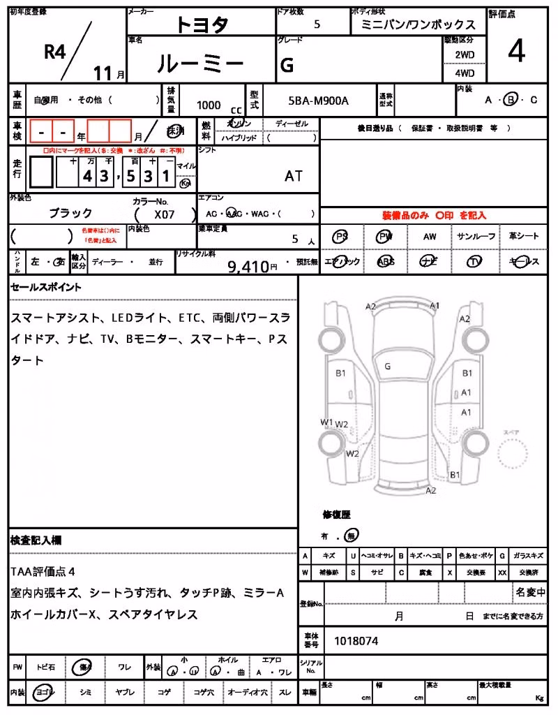 TOYOTA ROOMY