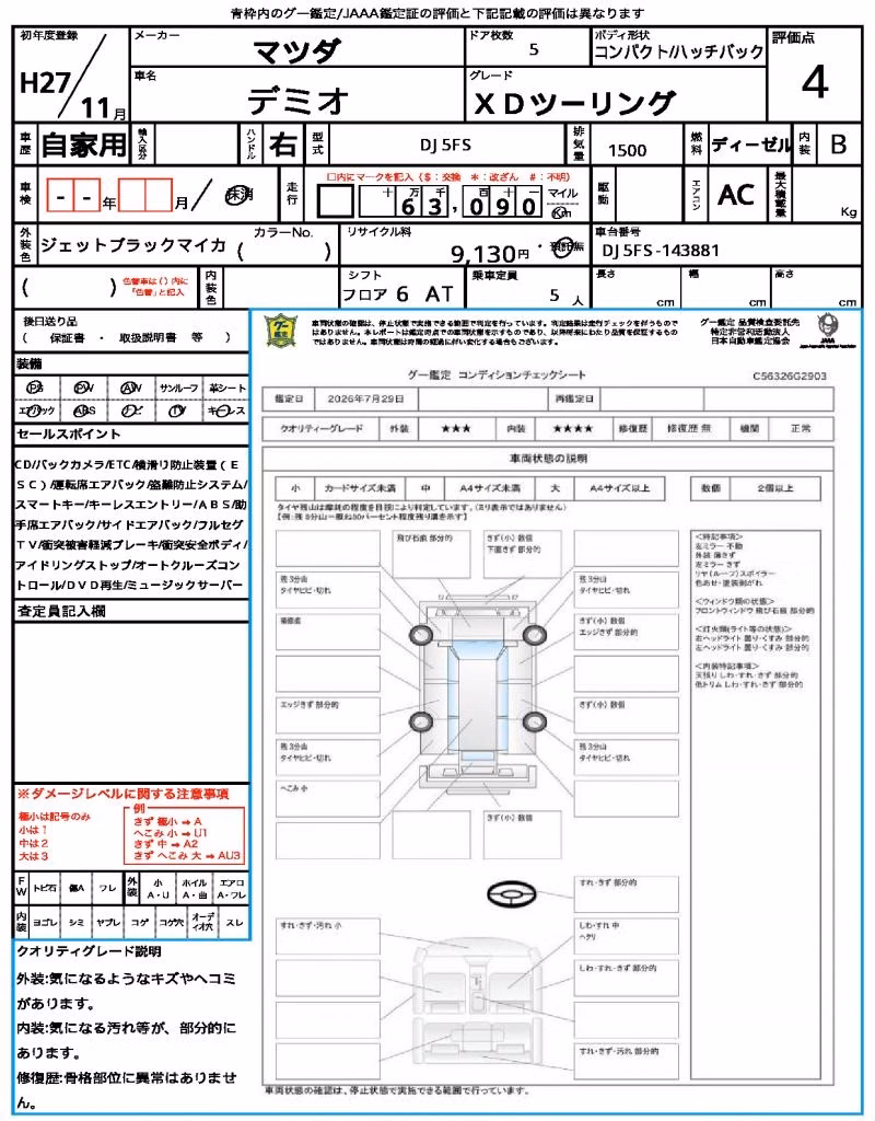 MAZDA DEMIO