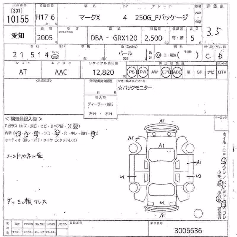 TOYOTA MARK X