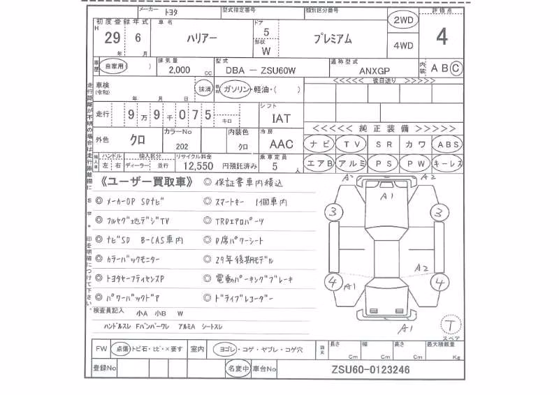 TOYOTA HARRIER