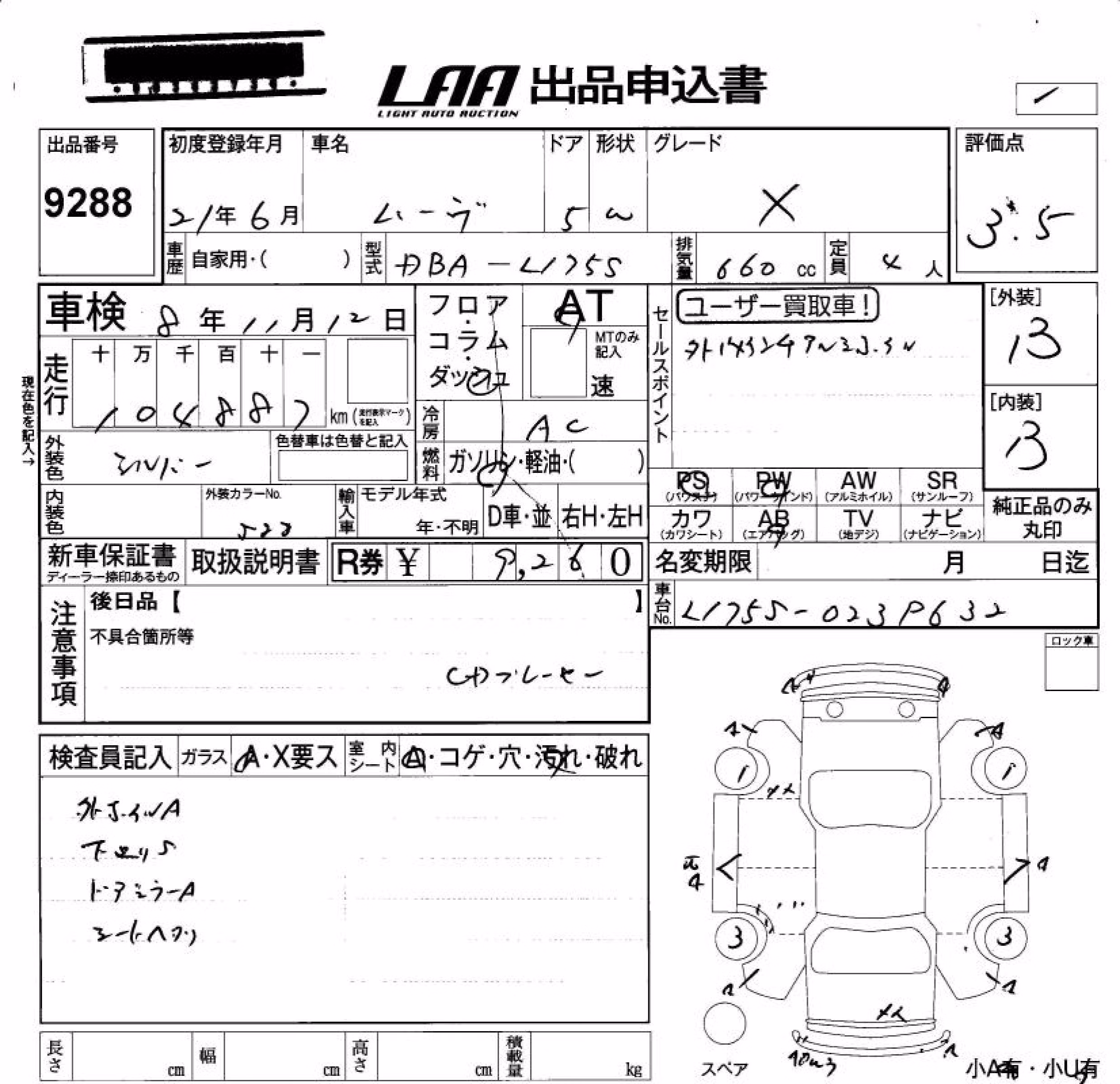 DAIHATSU MOVE