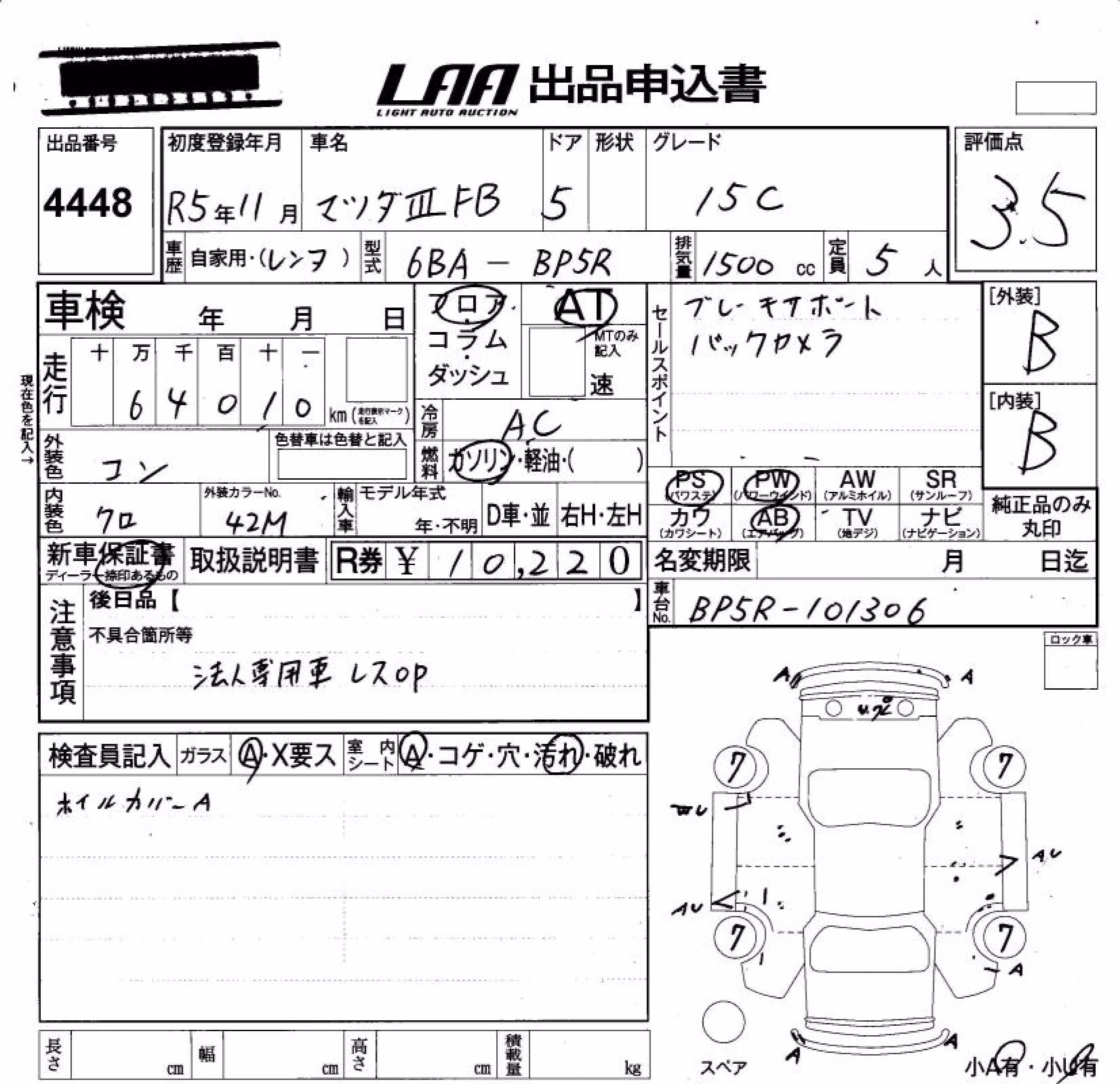 MAZDA MAZDA3